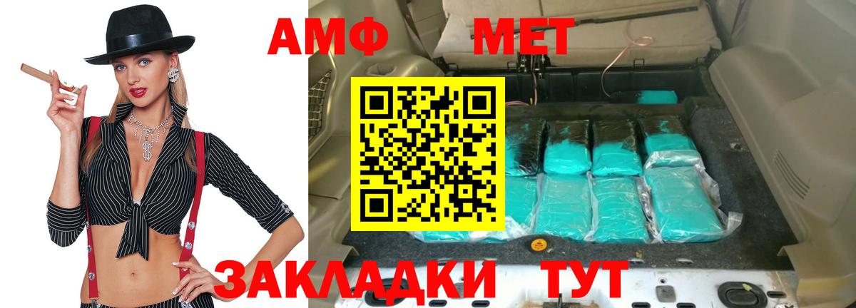 Королёв  АМФЕТАМИН  Вход с VPN  АМФЕТАМИН Розовый 