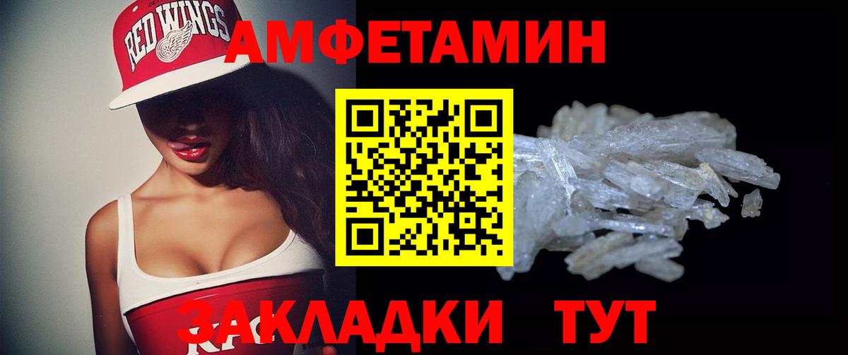АМФ 98% Королёв