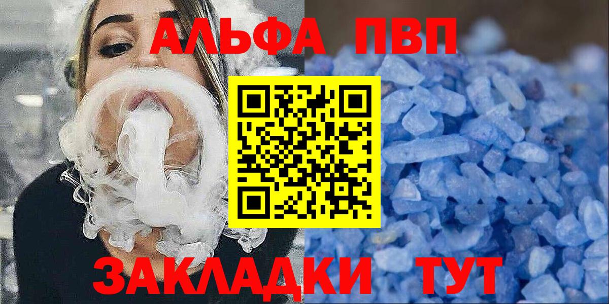 A PVP мука Королёв