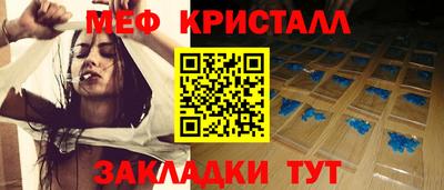 твердый Шелехов