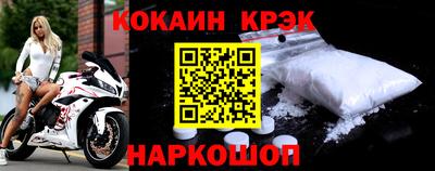 трава Шебекино