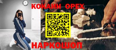 твердый Шелехов