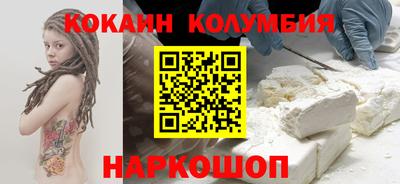 трава Шебекино