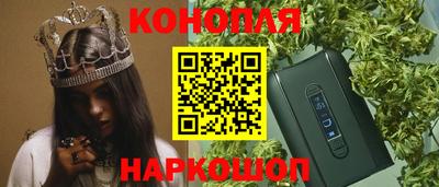 трава Шебекино