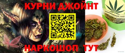 трава Шебекино