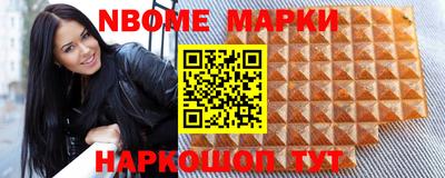 трава Шебекино