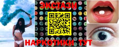 трава Шебекино