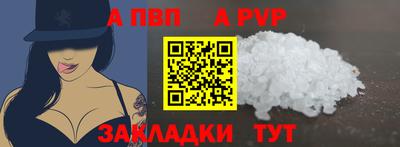 PSILOCYBIN Ярцево