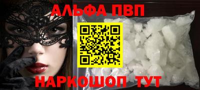 трава Шебекино