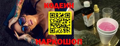 apvp Шахты