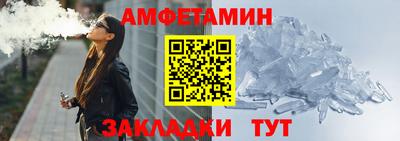 твердый Шелехов
