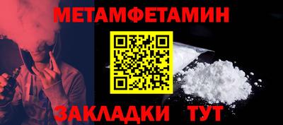 твердый Шелехов