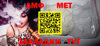 трава Шебекино