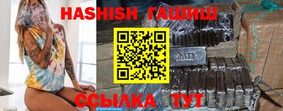 трава Шебекино