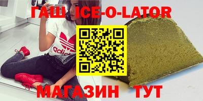 твердый Шелехов