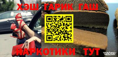 твердый Шелехов