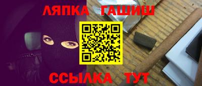 трава Шебекино