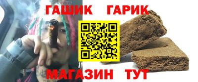 трава Шебекино