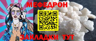 PSILOCYBIN Ярцево