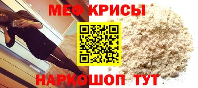 трава Шебекино