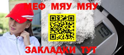 трава Шебекино