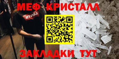 твердый Шелехов