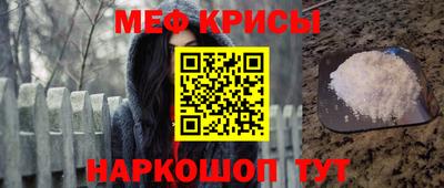 трава Шебекино