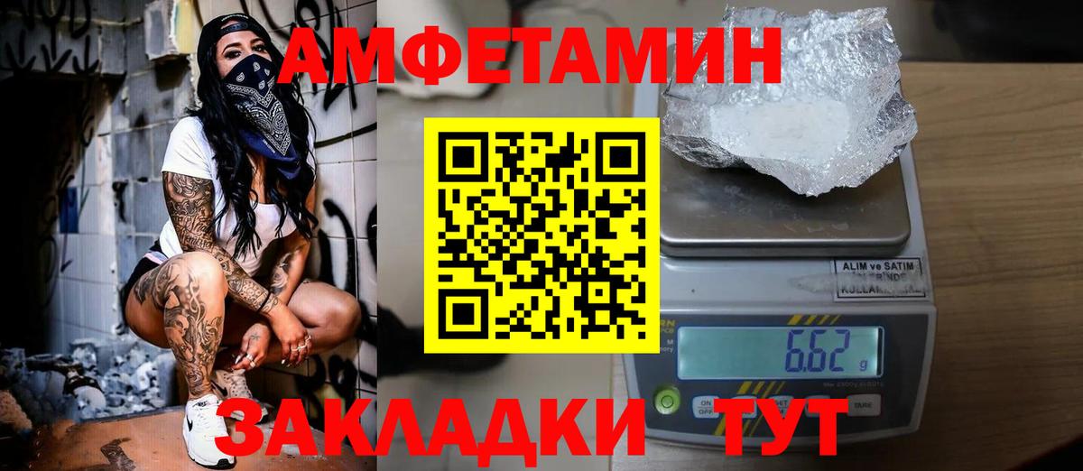 МЕТАМФЕТАМИН витя Королёв