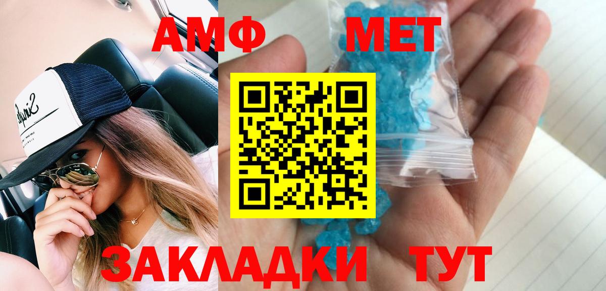 Королёв  МЕТАМФЕТАМИН Methamphetamine  Вход с VPN  МЕТАМФЕТАМИН Methamphetamine 