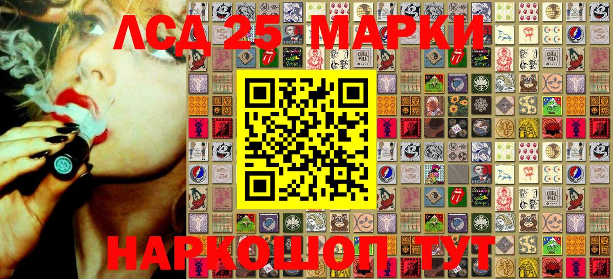 Наркотические марки 1,5мг  Вход с VPN  Марки N-bome  Королёв 