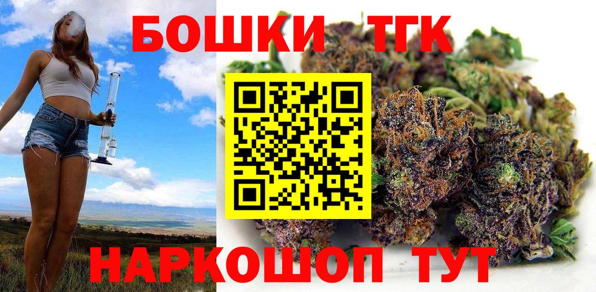Канабис гибрид Королёв