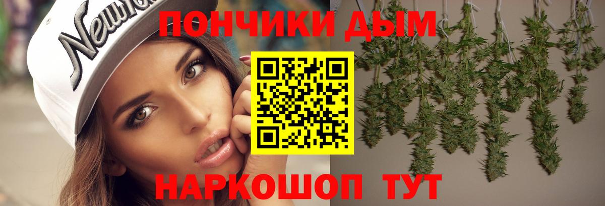 Конопля THC 21%  Вход с VPN  Королёв  Шишки марихуана план  МАРИХУАНА марихуана  Марихуана Ganja 
